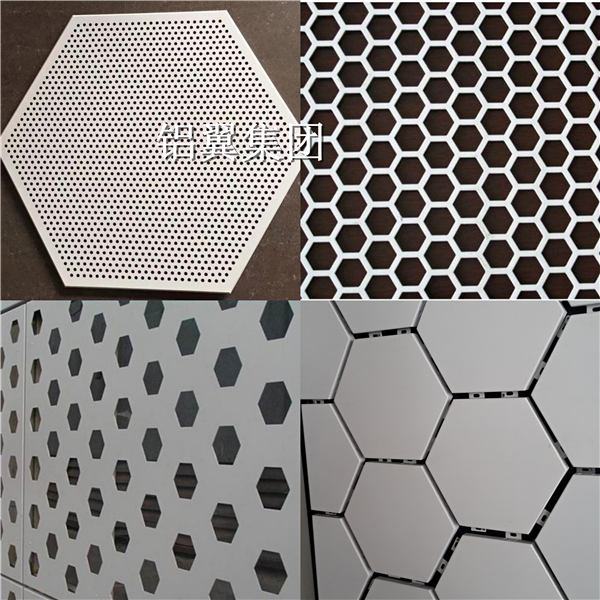 六邊形沖孔鋁板