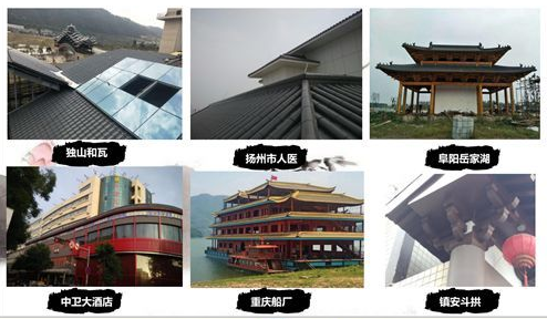 鋁斗拱鋁瓦工程案例