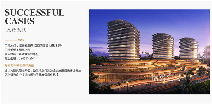 幕墻鋁單板廠